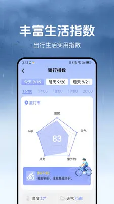 ������(������������)v1.3.2 ��Ѱ��ͼ3