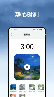 ������(������������)v1.3.2 ��Ѱ��ͼ2