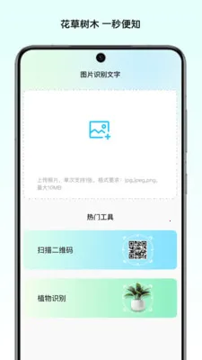 ��Ұ����ʦ�����ֻ���v1.0 ��׿���ͼ2