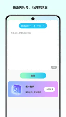 ��Ұ����ʦ�����ֻ���v1.0 ��׿���ͼ3