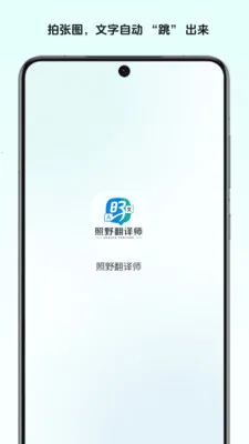 ��Ұ����ʦ�����ֻ���v1.0 ��׿���ͼ0