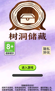 ��������2026���°汾v1.0 �ֻ����ͼ4