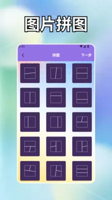 Golk-4AI����(ͼƬ����Ӧ��)v1.2 �ٷ������ͼ2