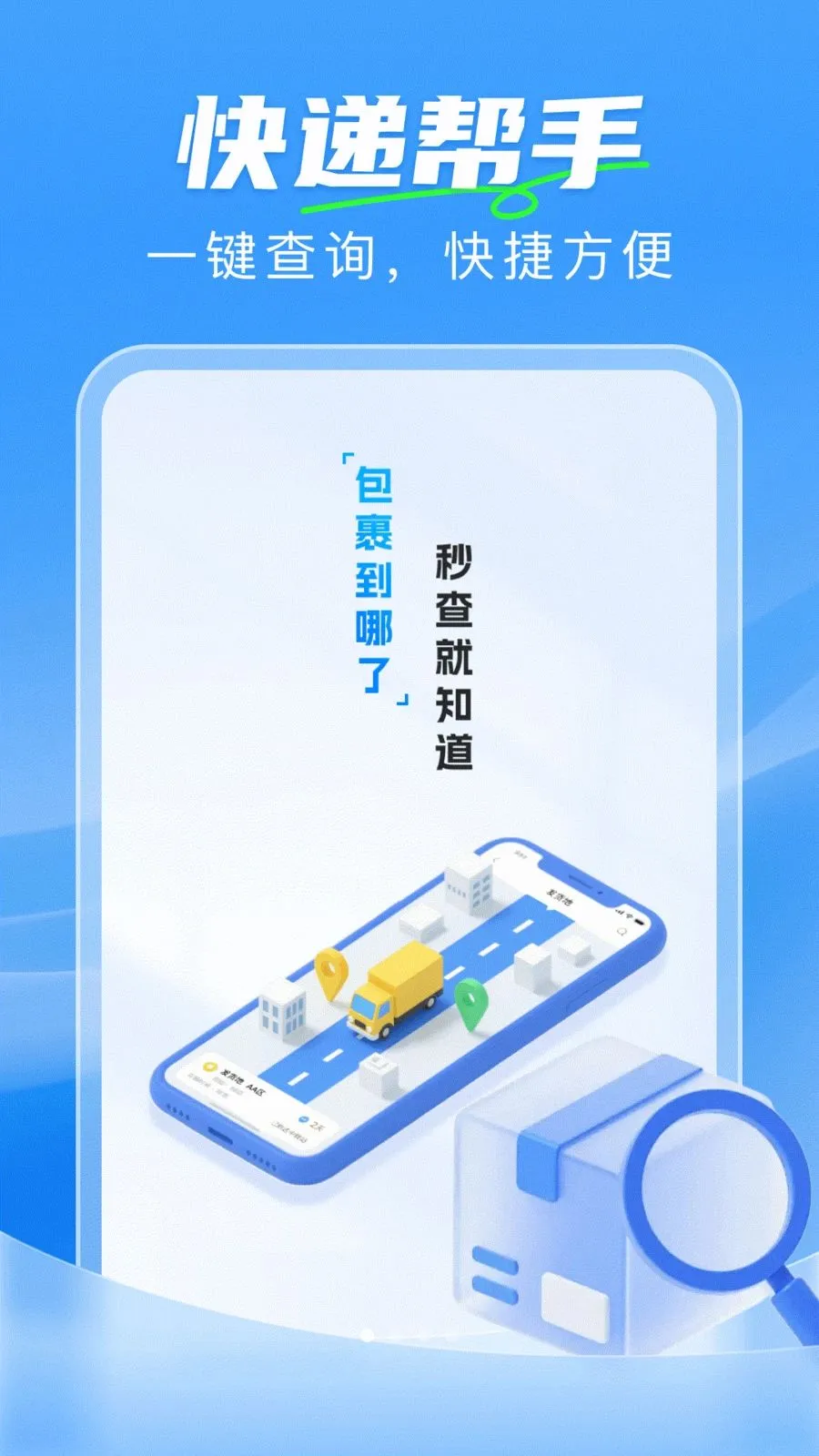 ��ݼ���һ����2026���°汾v1.0.0 ��׿���ͼ0
