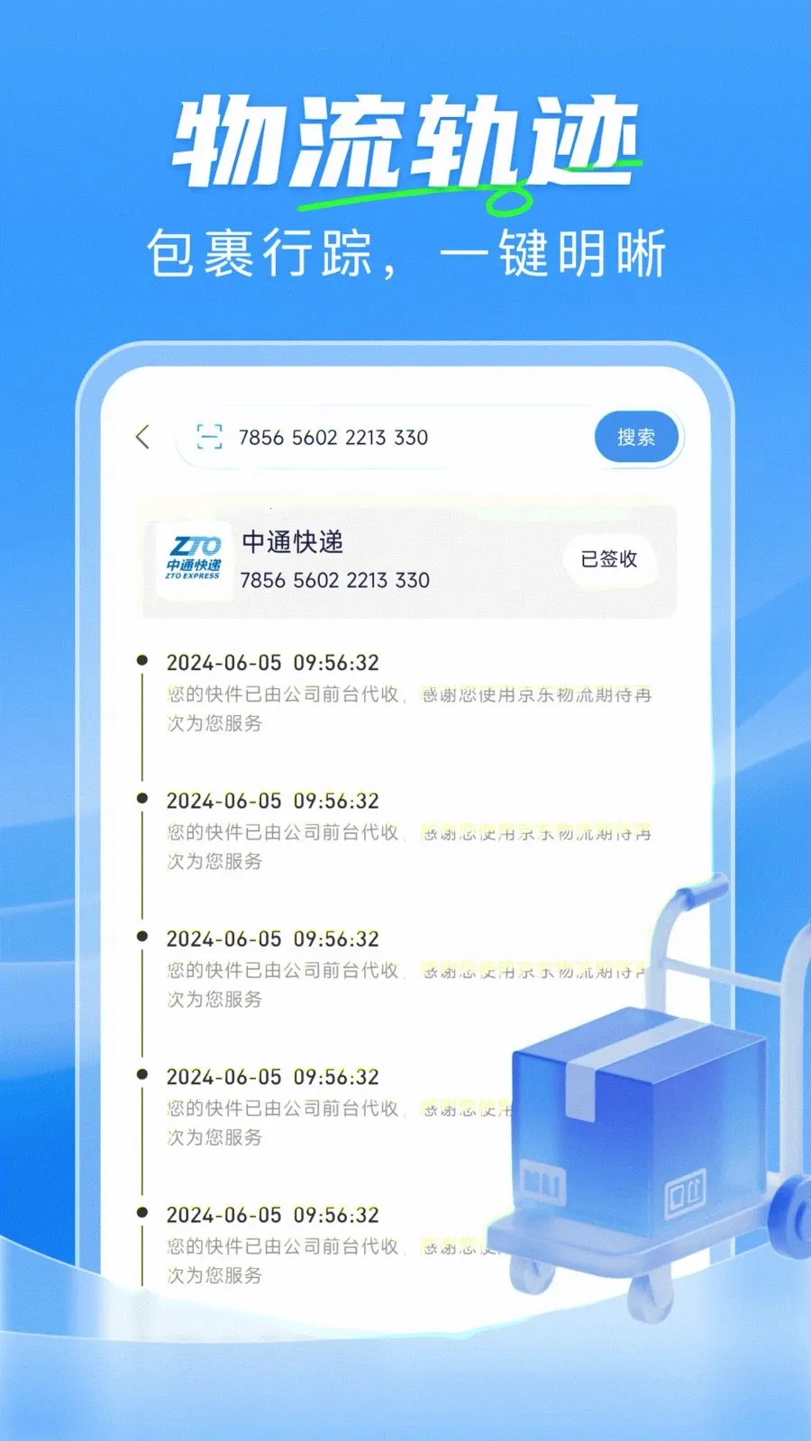 ��ݼ���һ����2026���°汾v1.0.0 ��׿���ͼ3