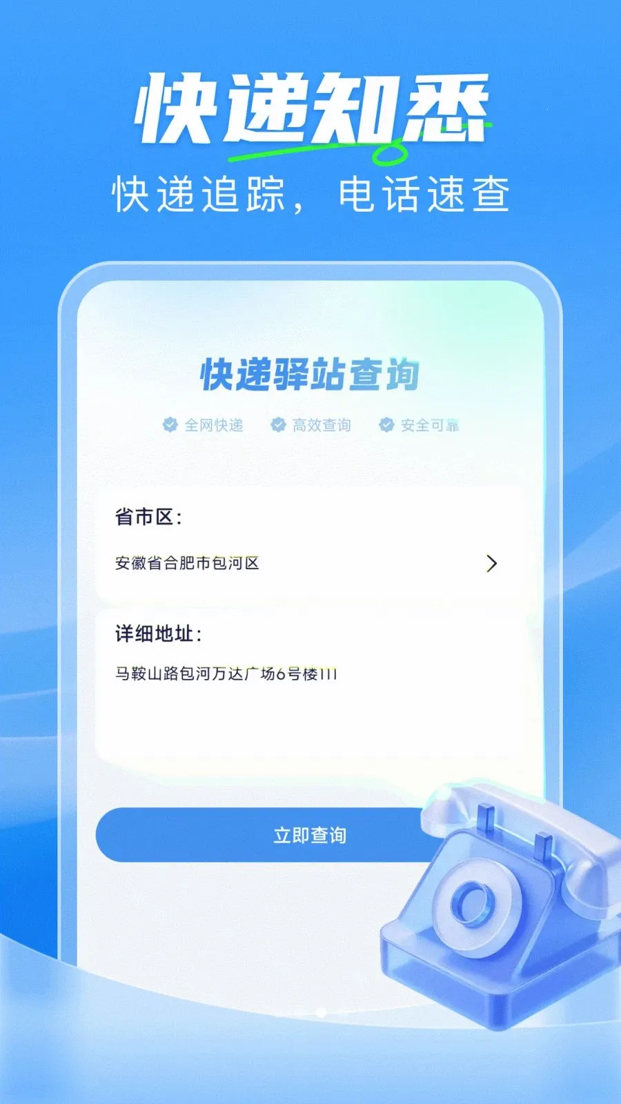 ��ݼ���һ����2026���°汾v1.0.0 ��׿���ͼ2