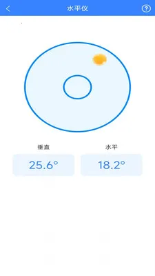 ī�߻����ɨ��2026�ٷ����°汾v3.1.3.2 �ֻ����ͼ1