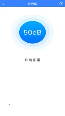 ī�߻����ɨ��2026�ٷ����°汾v3.1.3.2 �ֻ����ͼ3