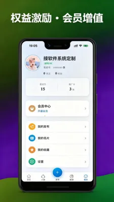 ��;��(�����罻ƽ̨)v1.0.5 ��׿���ͼ1