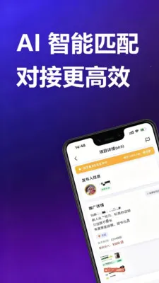 ��;��(�����罻ƽ̨)v1.0.5 ��׿���ͼ2