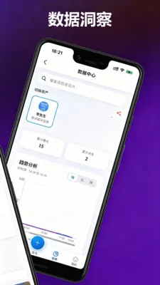 ��;��(�����罻ƽ̨)v1.0.5 ��׿���ͼ4