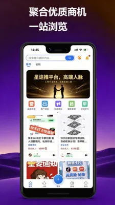 ��;��(�����罻ƽ̨)v1.0.5 ��׿���ͼ0