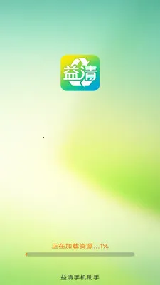 �����ֻ�����2026���°汾v4.0.3.2 ��׿���ͼ1