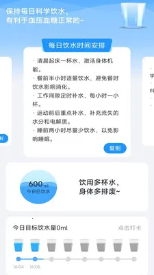 �����ֻ�����2026���°汾v4.0.3.2 ��׿���ͼ3