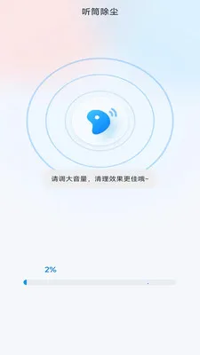 �����ֻ�����2026���°汾v4.0.3.2 ��׿���ͼ2