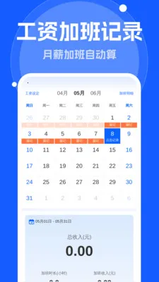 ����Զ�����2026�ٷ����°汾v1.0.0 �ٷ������ͼ0