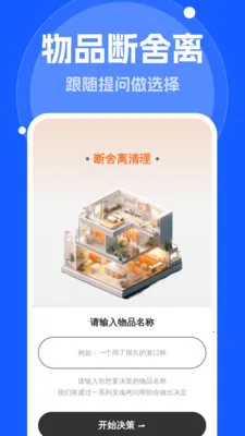 ����Զ�����2026�ٷ����°汾v1.0.0 �ٷ������ͼ1