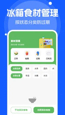 ����Զ�����2026�ٷ����°汾v1.0.0 �ٷ������ͼ2