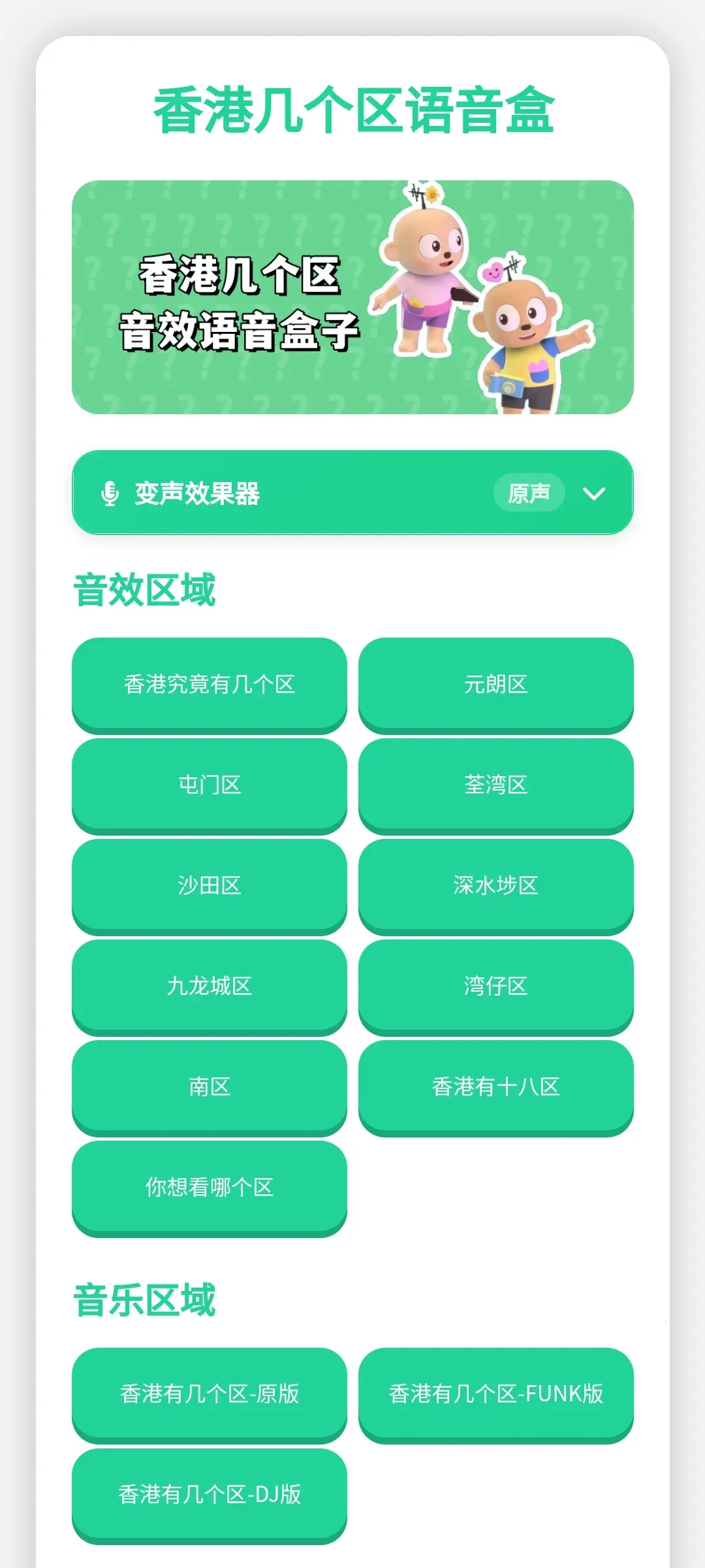 ��ۼ����������а�׿���ֻ���v1.0.1 �ֻ����ͼ1
