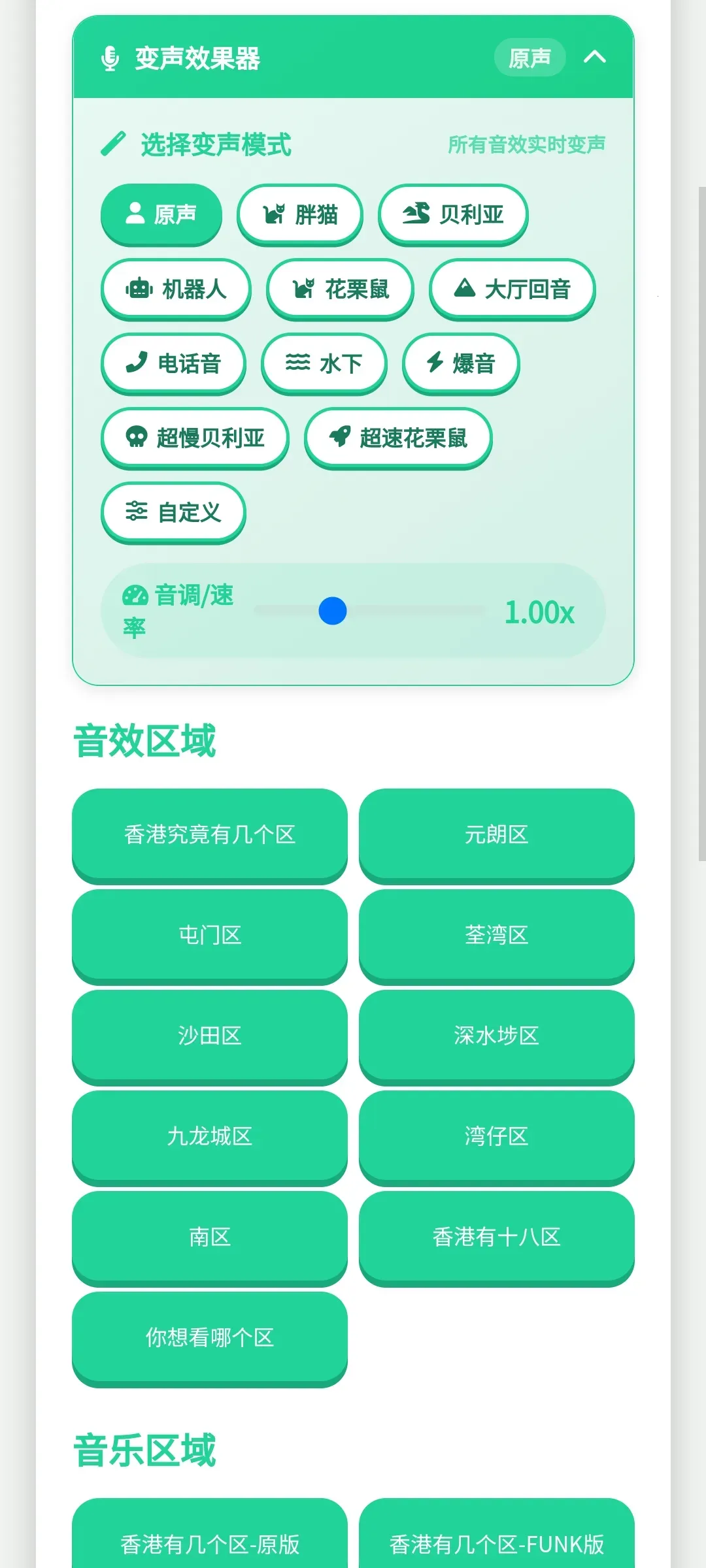 ��ۼ����������а�׿���ֻ���v1.0.1 �ֻ����ͼ0
