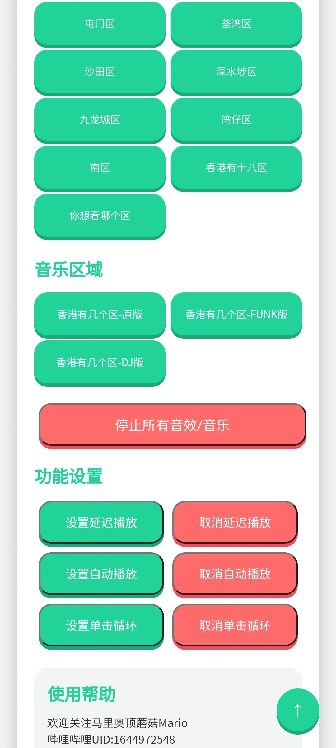 ��ۼ����������а�׿���ֻ���v1.0.1 �ֻ����ͼ2