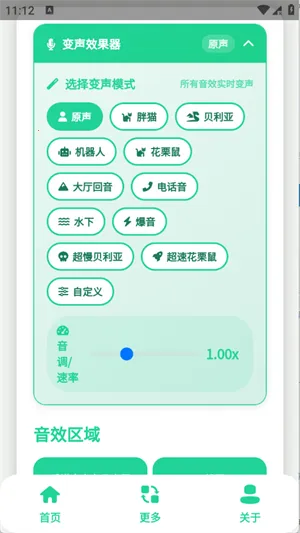 ��ۼ����������а�׿���ֻ���v1.0.1 �ֻ����ͼ4