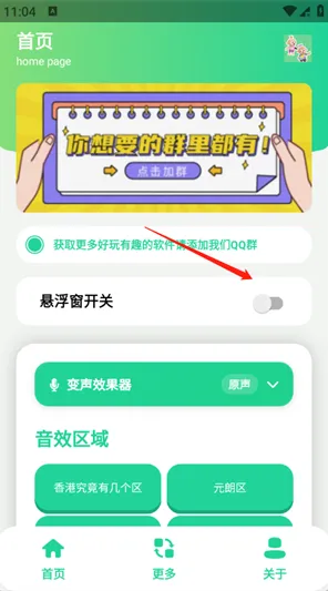 ��ۼ����������а�׿���ֻ���