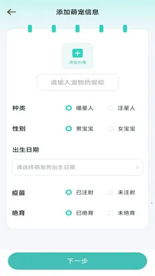 ����ʱ���ܼ�(�๦��ʱ��Ӧ��)v3.9.5.2 ��Ѱ��ͼ0