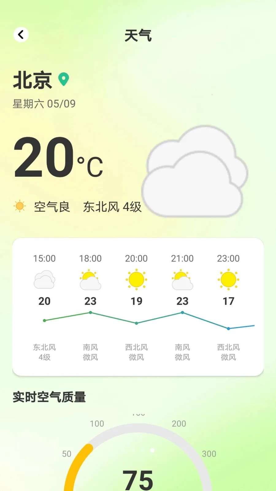 ������Ͷ(��ͥ�ۺϷ���ƽ̨)v1.0.8 ��Ѱ��ͼ3
