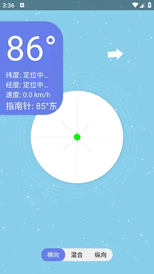 �ǿ�ˮƽ��2026���°汾v1.0 ��׿���ͼ3