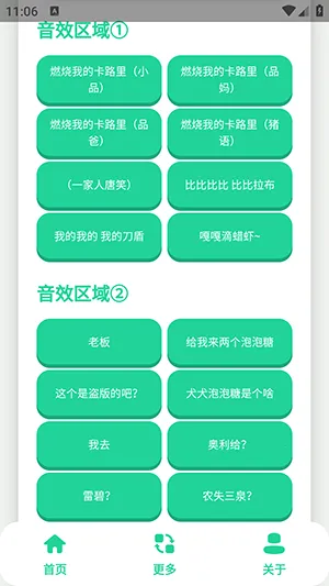 СƷһ����������(�������ֹ���)v1.0 �ֻ����ͼ3