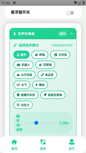 小品一家人语音盒(语音娱乐工具) 小品一家人语音盒(语音娱乐工具)