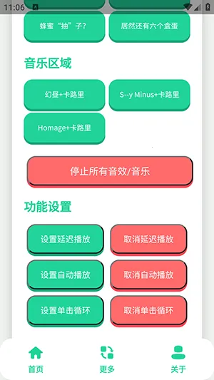 СƷһ����������(�������ֹ���)v1.0 �ֻ����ͼ2