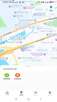 ���������豸�������������ֻ���v1.0.52 �ٷ������ͼ3