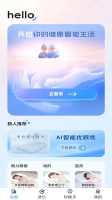 ����������(�����������)v1.3.2 �ٷ������ͼ1