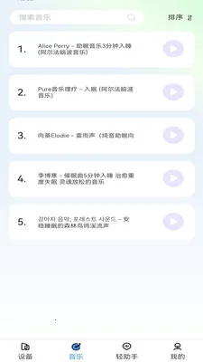 ����������(�����������)v1.3.2 �ٷ������ͼ2