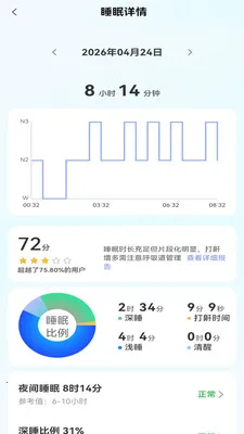 ����������(�����������)v1.3.2 �ٷ������ͼ0