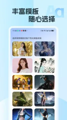 �������뷨�����ֻ���v2.15 ��׿���ͼ3