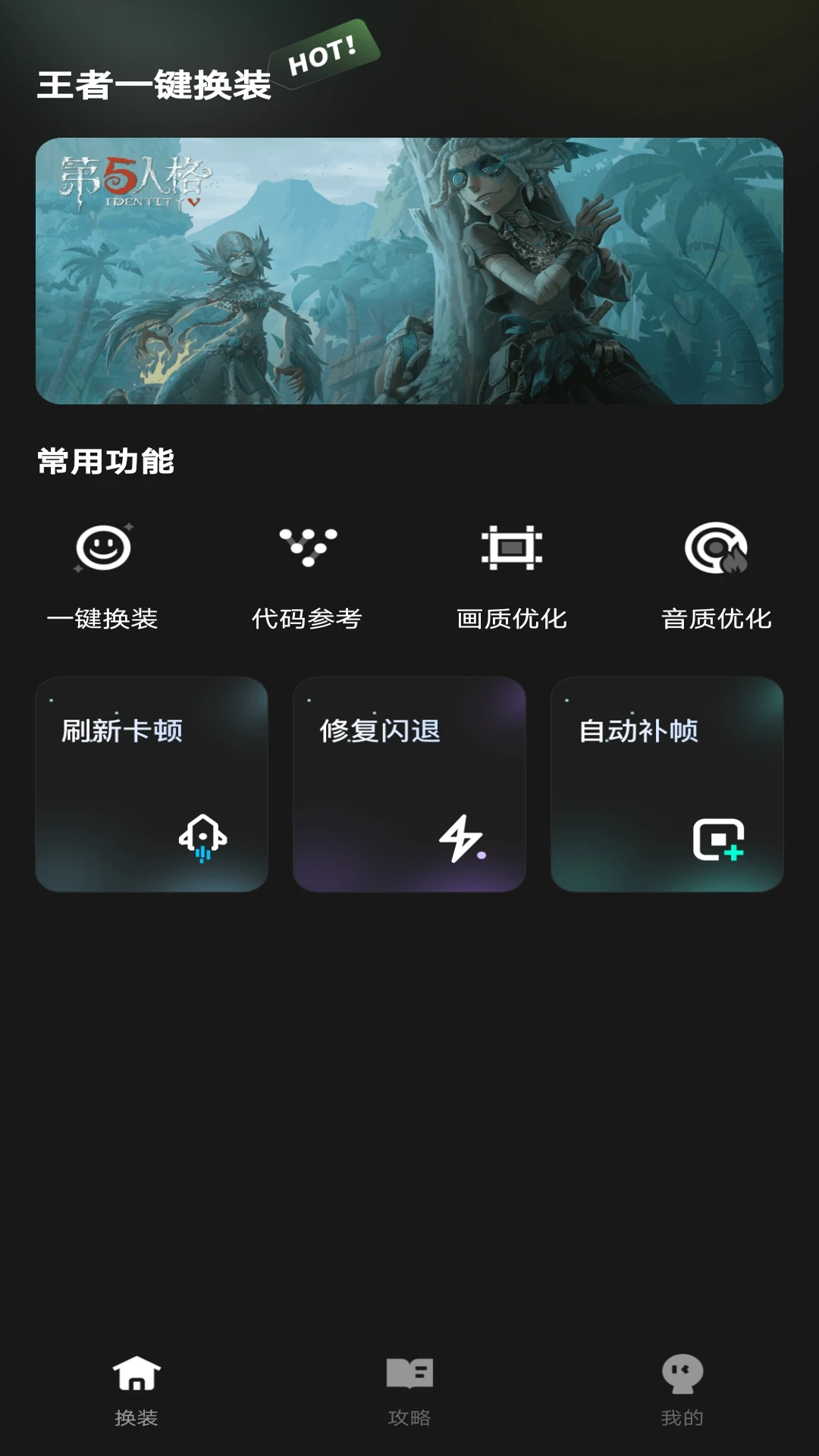 ����һ����װ2026�ٷ����°汾v1.0.1 ��׿���ͼ1