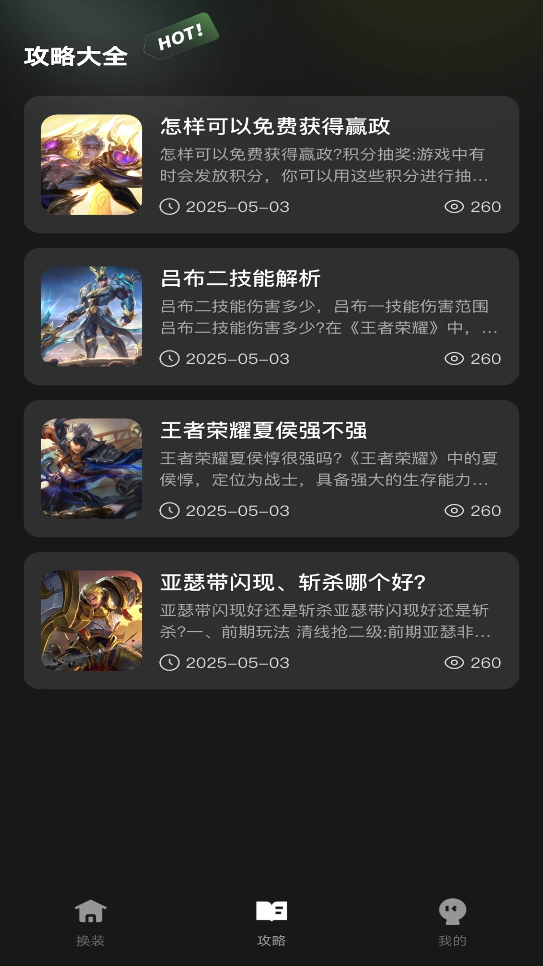 ����һ����װ2026�ٷ����°汾v1.0.1 ��׿���ͼ0