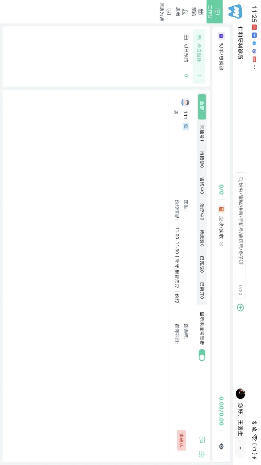 ��������HD�����ֻ���v1.0.0 �ٷ������ͼ0