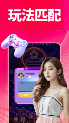 ����(�����罻ƽ̨)v1.0.1 �ֻ����ͼ1