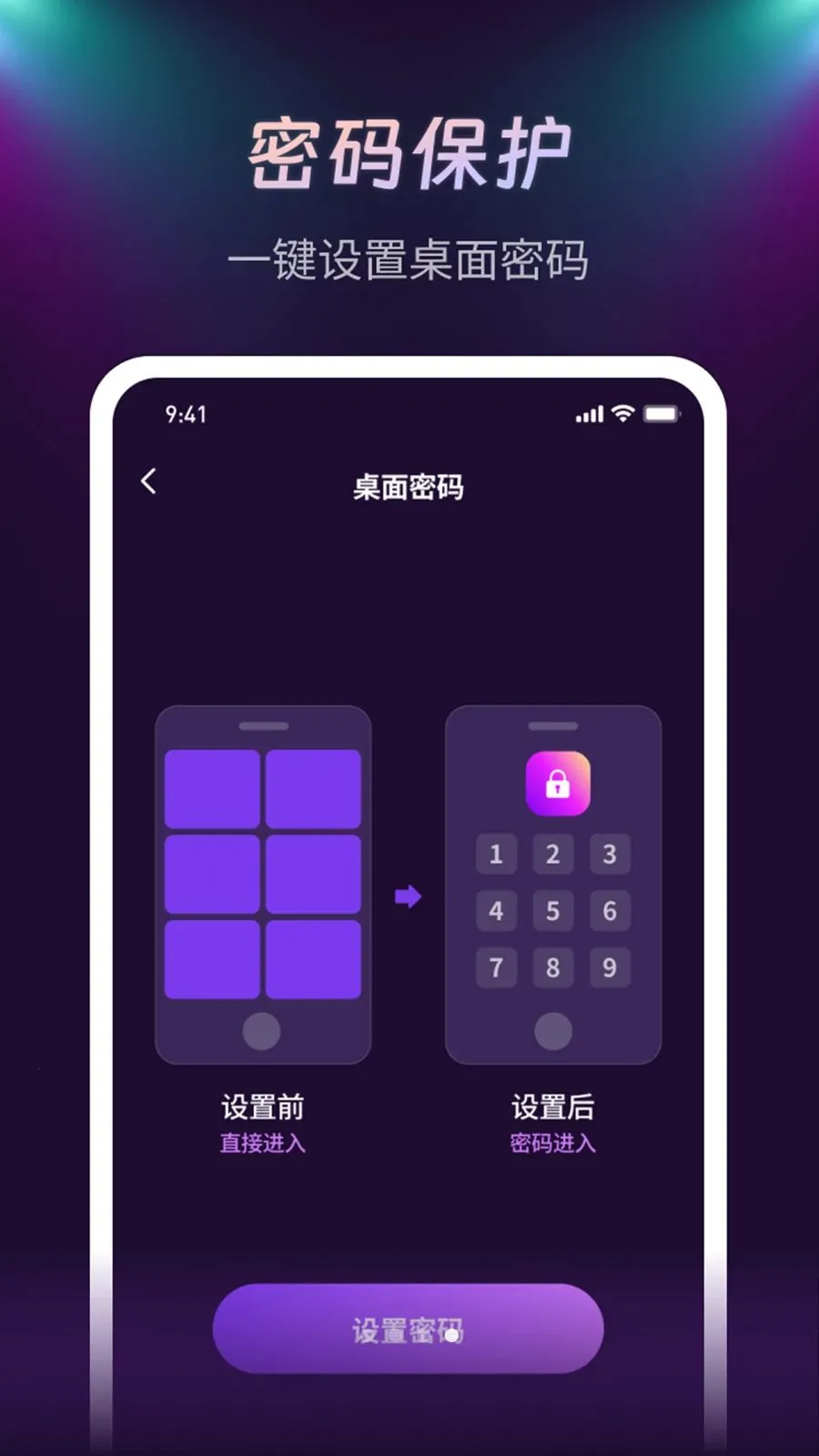 ����ҹ��������(��Ƶ��˽��������)v1.0.1 ��׿���ͼ3