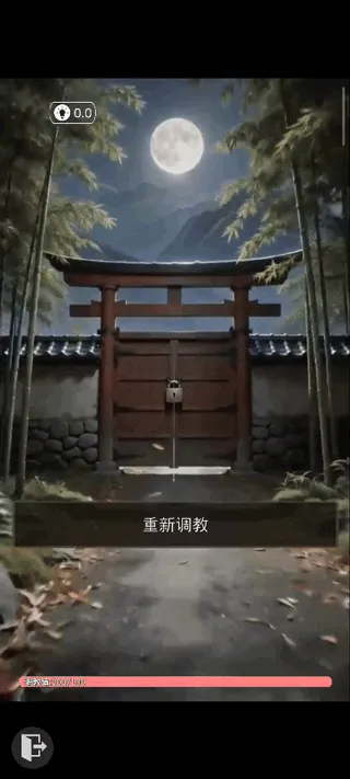 糟糕我被女忍包围了2最新手机版 糟糕我被女忍包围了2最新手机版