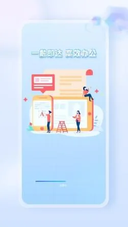 Word Office�ֻ��ĵ�(�ƶ��칫Ӧ��)v1.0.3 ��׿���ͼ2