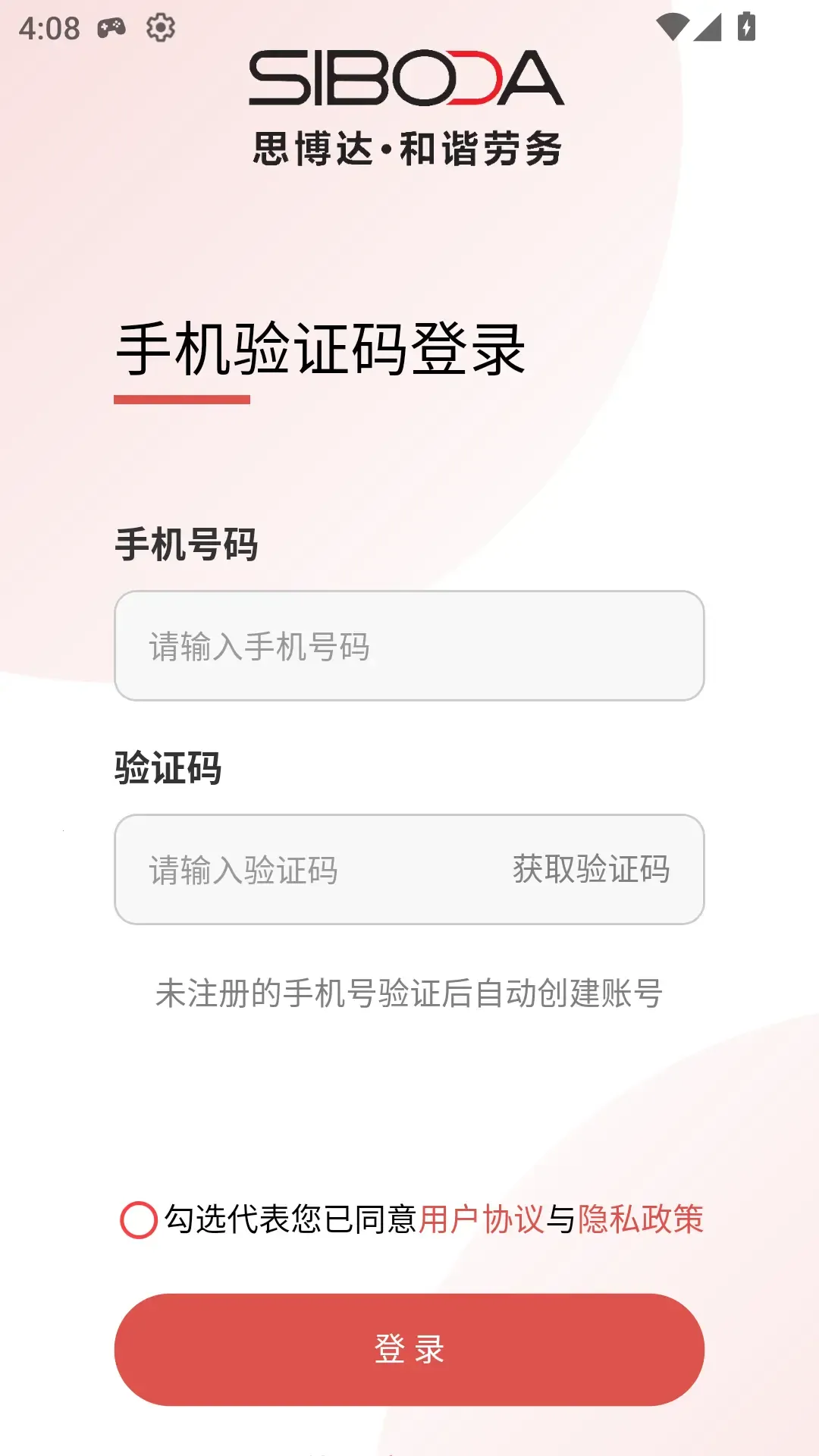 ��г����V22026���°汾v1.0.32 �ٷ������ͼ0
