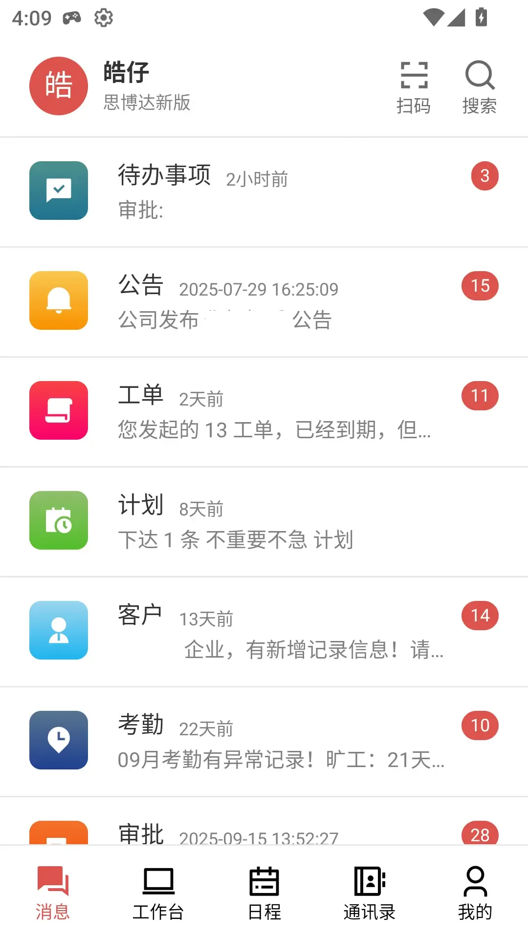 ��г����V22026���°汾v1.0.32 �ٷ������ͼ1