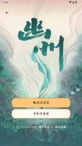 �˰���Ƭ��׿���ֻ���v1.16 ��׿���ͼ4