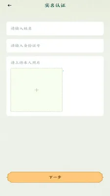 �˰���Ƭ��׿���ֻ���v1.16 ��׿���ͼ2