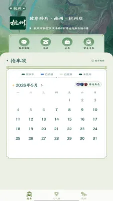 �˰���Ƭ��׿���ֻ���v1.16 ��׿���ͼ3